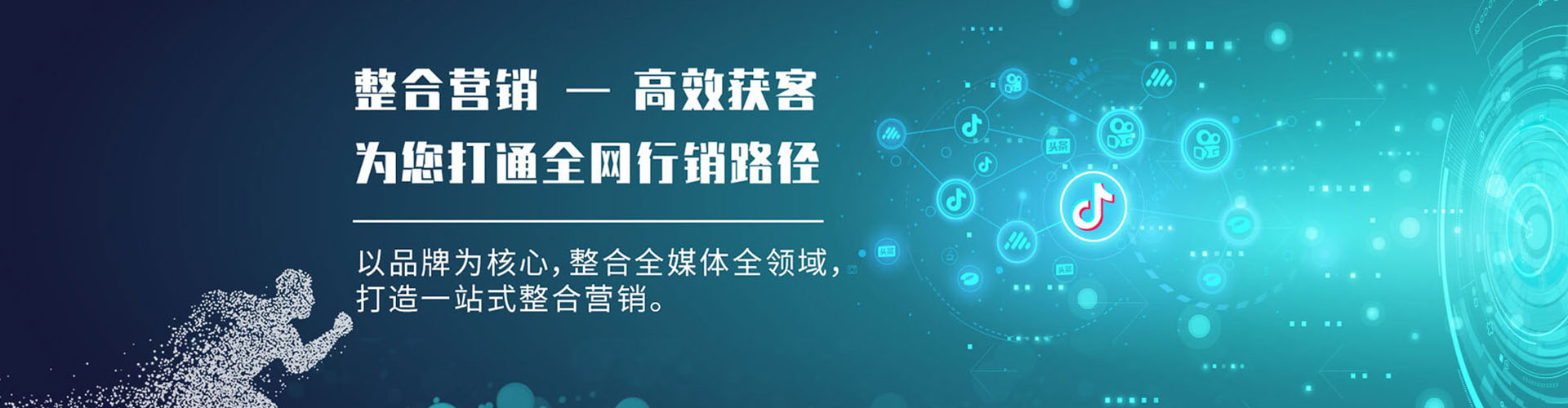 工布江达信息流竞价