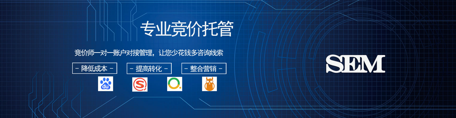 工布江达sem开户