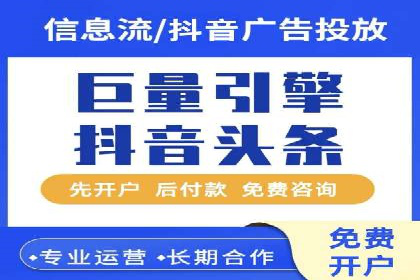 百度推广费用如何计算？——以几个行业为例