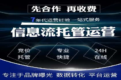 竞价推广开户费用攻略：案例解析助你成功