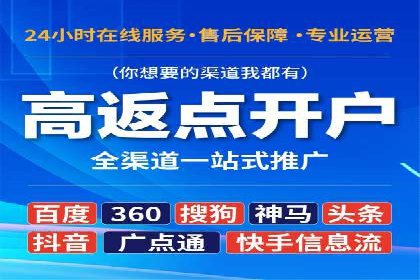 案例解析：SEM百度竞价效果提升之道